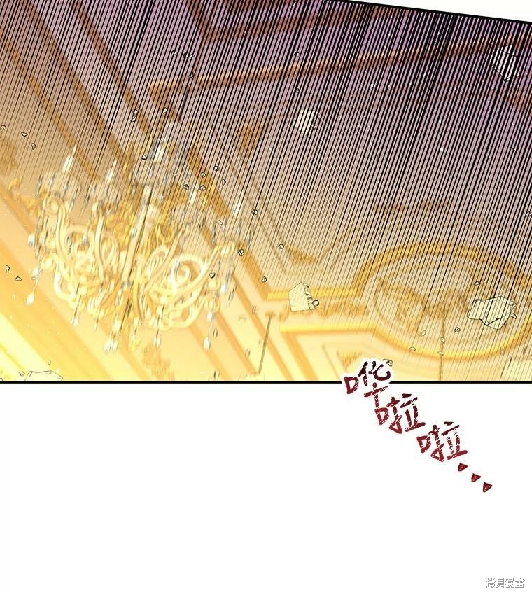 《大魔法师的女儿》漫画最新章节第52话免费下拉式在线观看章节第【20】张图片