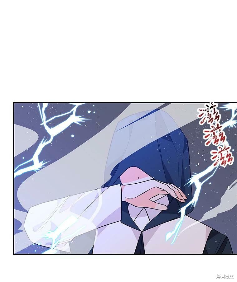 《大魔法师的女儿》漫画最新章节第46话免费下拉式在线观看章节第【50】张图片