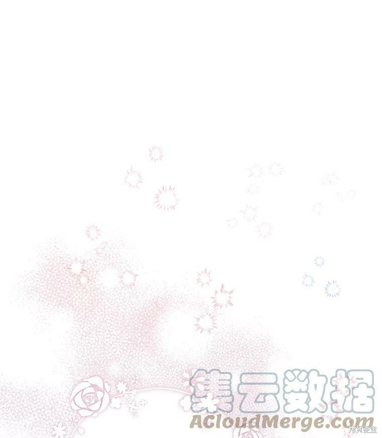 《大魔法师的女儿》漫画最新章节第60话免费下拉式在线观看章节第【56】张图片