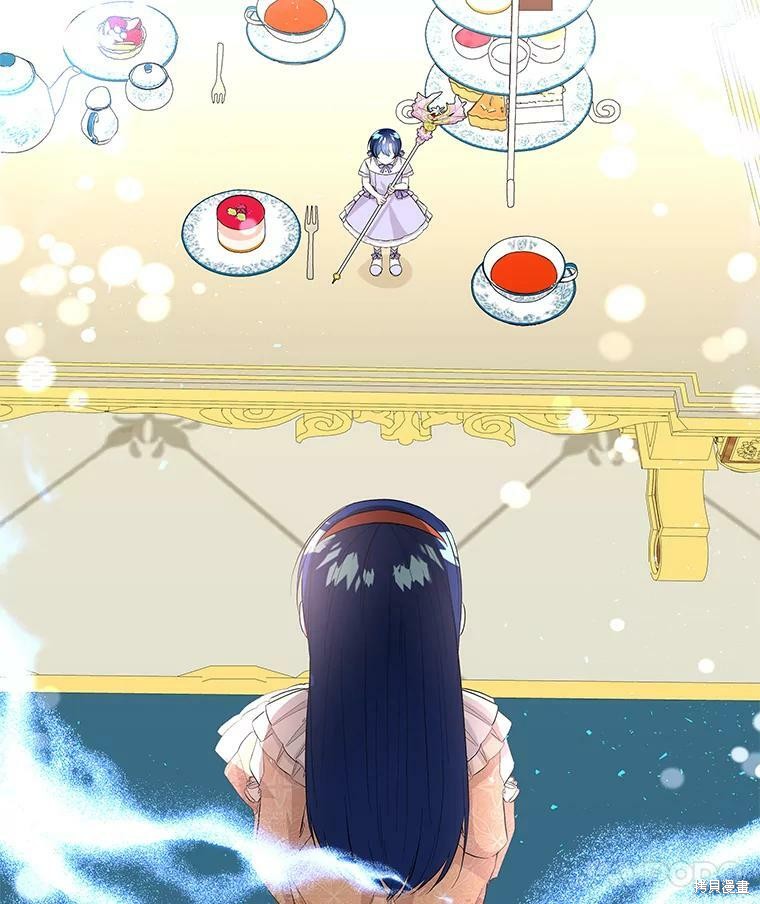 《大魔法师的女儿》漫画最新章节第80话免费下拉式在线观看章节第【67】张图片