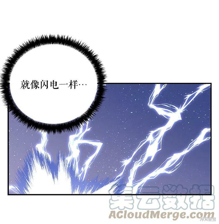 《大魔法师的女儿》漫画最新章节第64话免费下拉式在线观看章节第【40】张图片