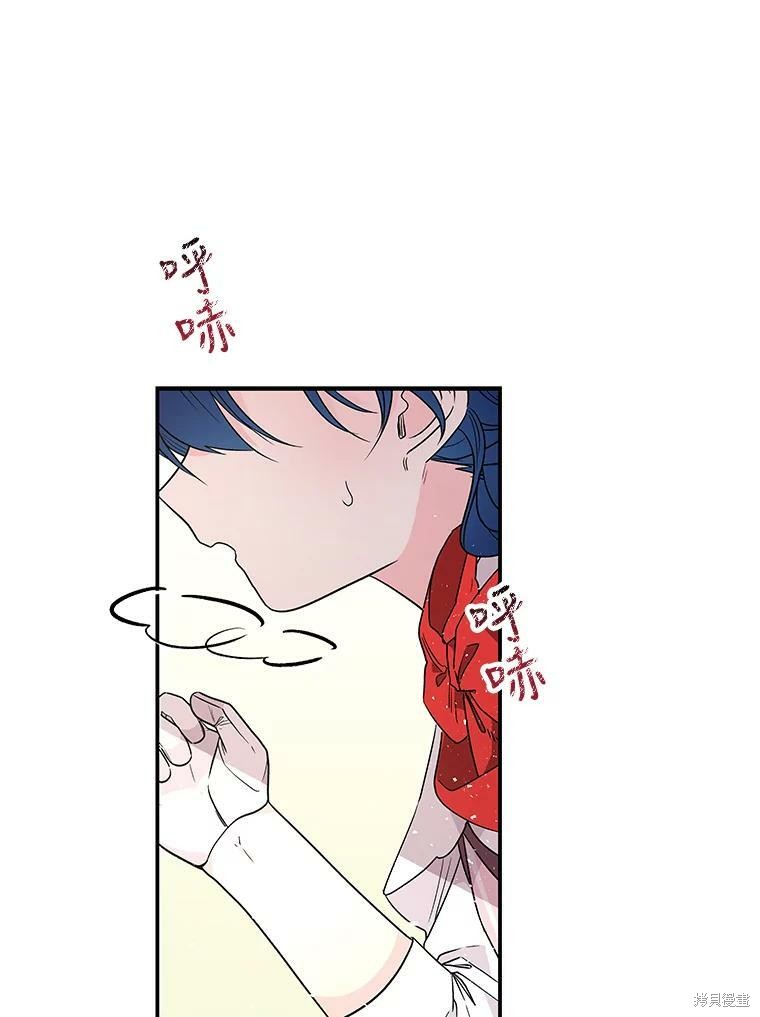 《大魔法师的女儿》漫画最新章节第52话免费下拉式在线观看章节第【52】张图片