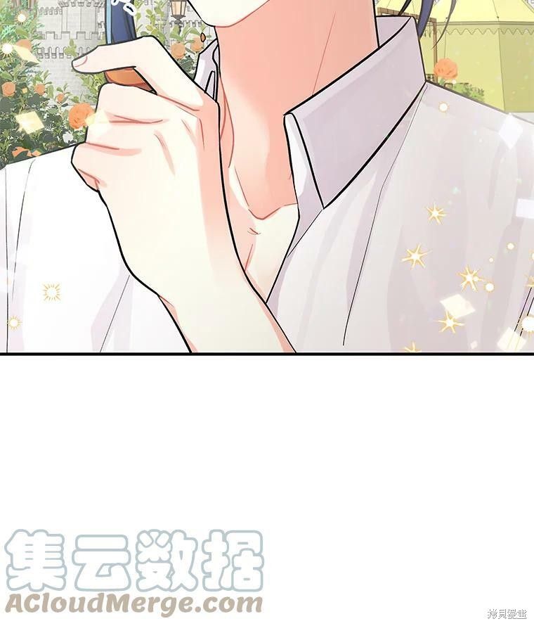 《大魔法师的女儿》漫画最新章节第17话免费下拉式在线观看章节第【93】张图片