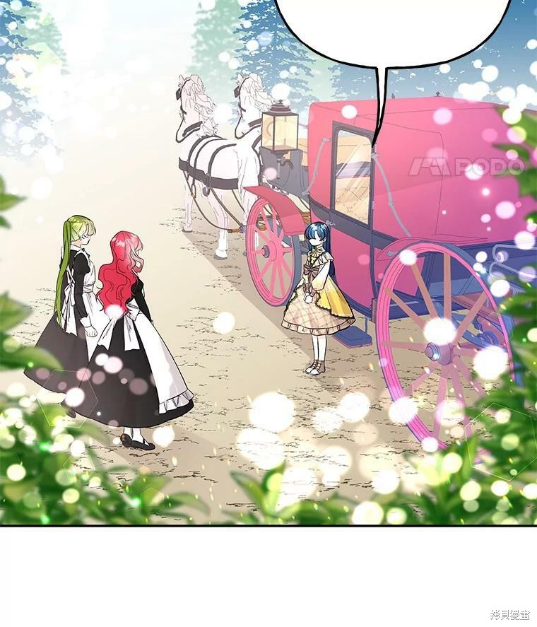 《大魔法师的女儿》漫画最新章节第70话免费下拉式在线观看章节第【21】张图片