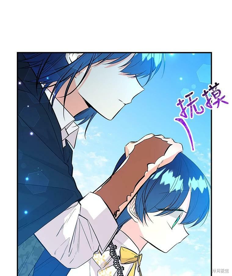 《大魔法师的女儿》漫画最新章节第70话免费下拉式在线观看章节第【86】张图片