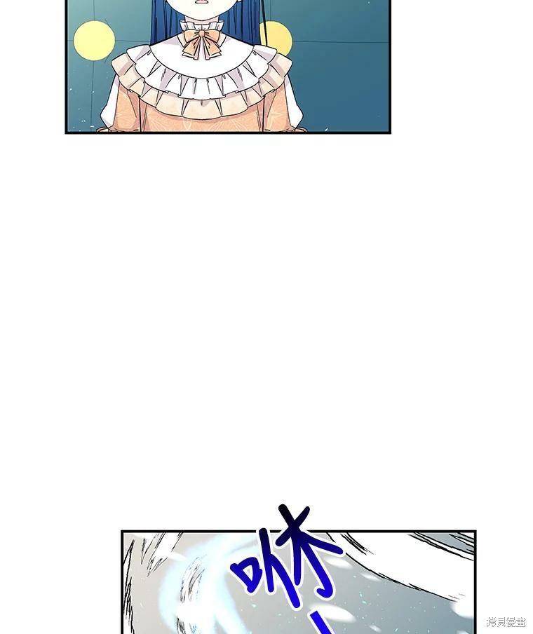 《大魔法师的女儿》漫画最新章节第80话免费下拉式在线观看章节第【65】张图片