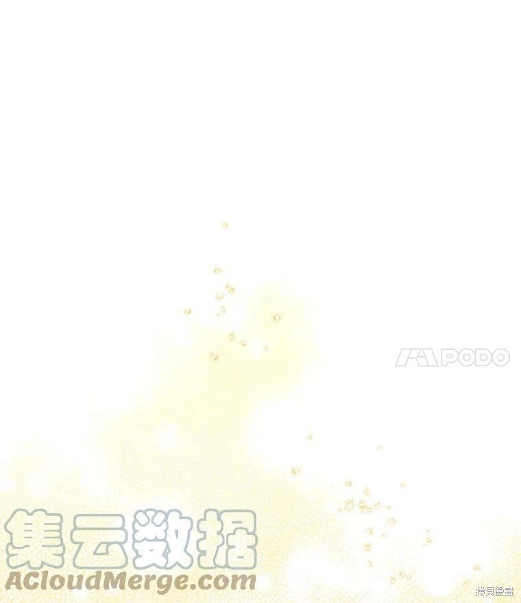 《大魔法师的女儿》漫画最新章节第35话免费下拉式在线观看章节第【87】张图片