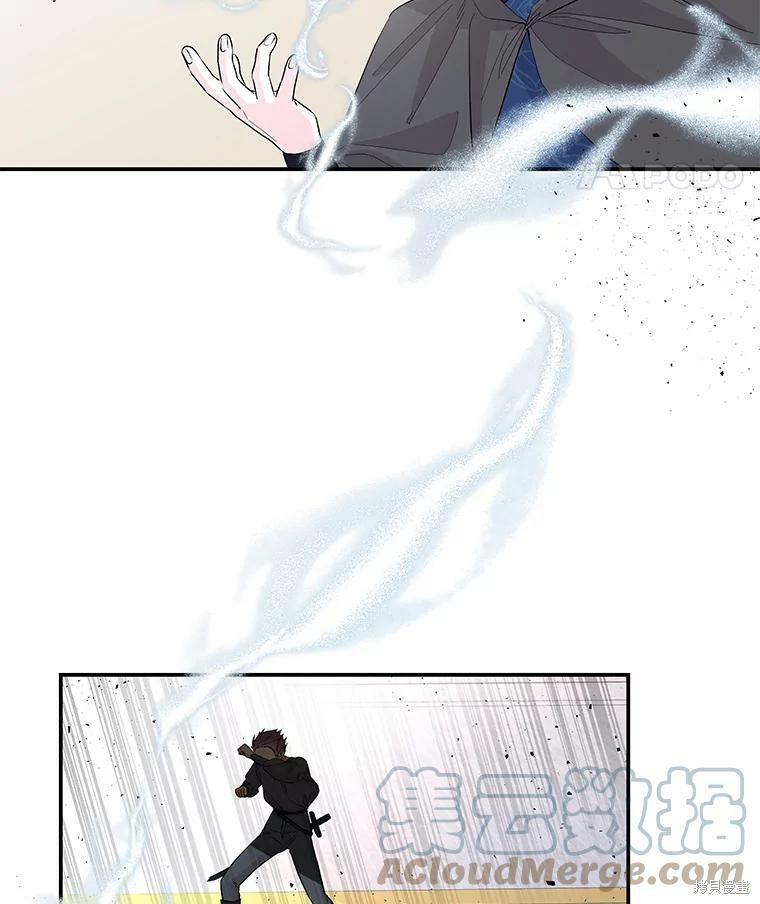 《大魔法师的女儿》漫画最新章节第79话免费下拉式在线观看章节第【27】张图片