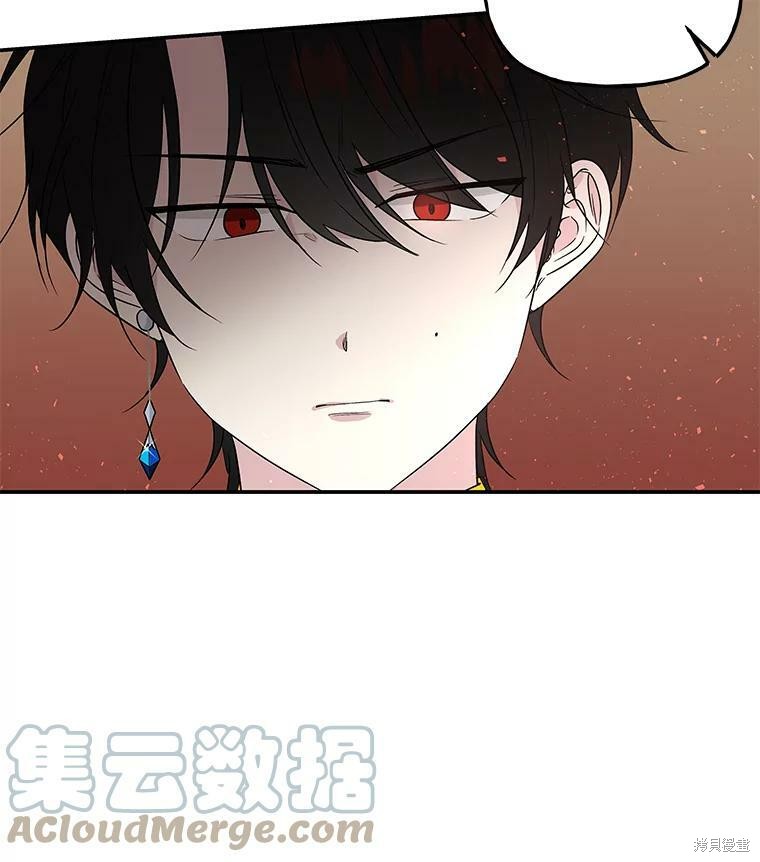 《大魔法师的女儿》漫画最新章节第52话免费下拉式在线观看章节第【72】张图片