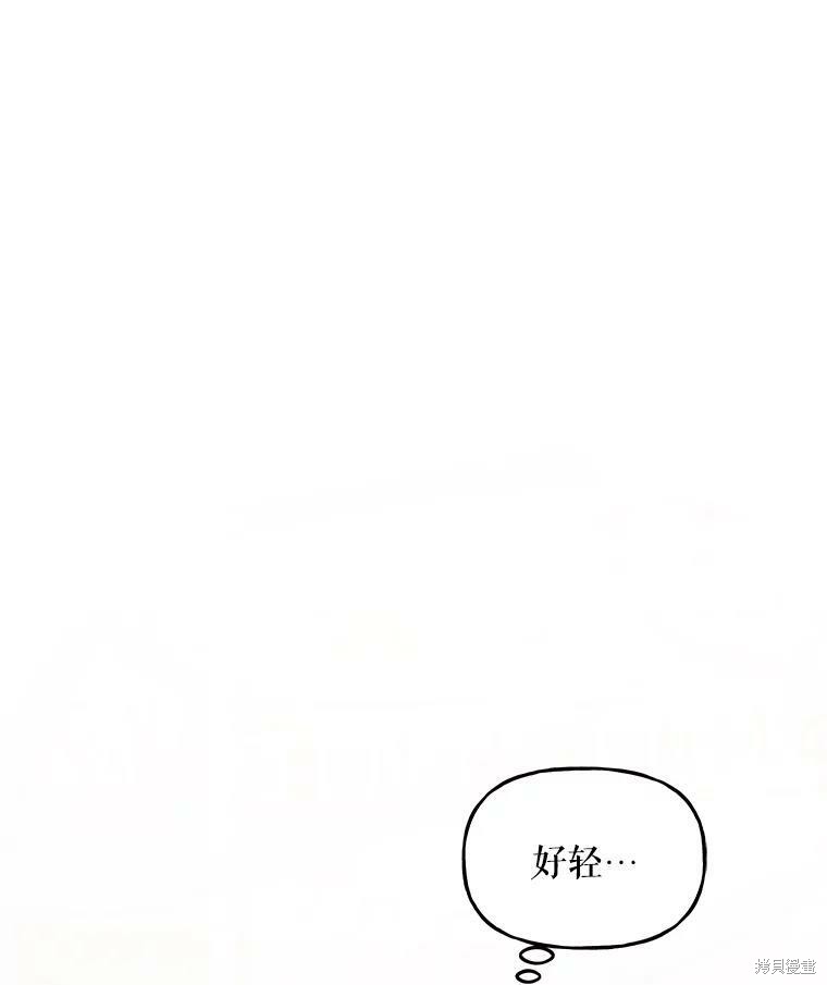 《大魔法师的女儿》漫画最新章节第32话免费下拉式在线观看章节第【64】张图片