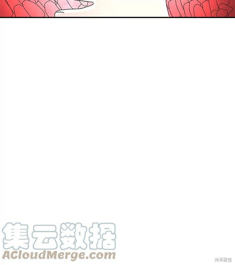 《大魔法师的女儿》漫画最新章节第35话免费下拉式在线观看章节第【78】张图片