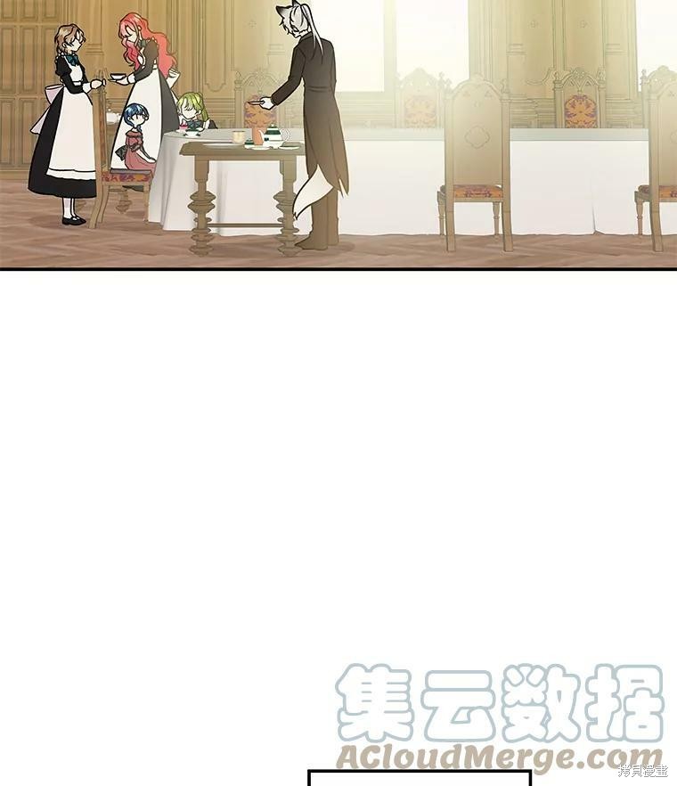 《大魔法师的女儿》漫画最新章节第13话免费下拉式在线观看章节第【15】张图片