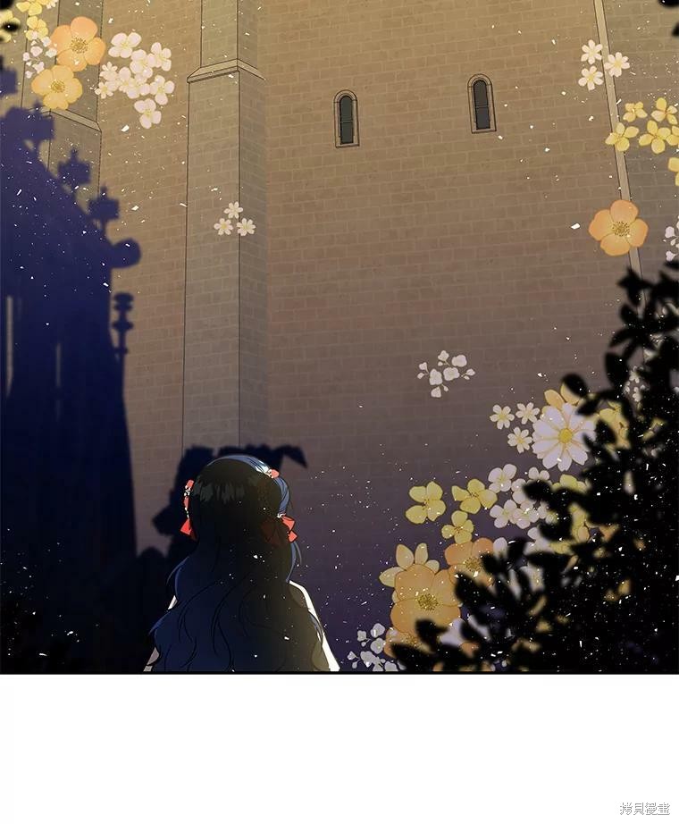 《大魔法师的女儿》漫画最新章节第46话免费下拉式在线观看章节第【32】张图片