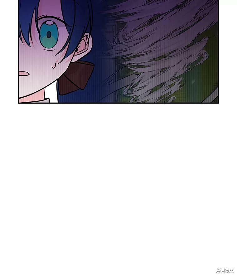 《大魔法师的女儿》漫画最新章节第22话免费下拉式在线观看章节第【79】张图片