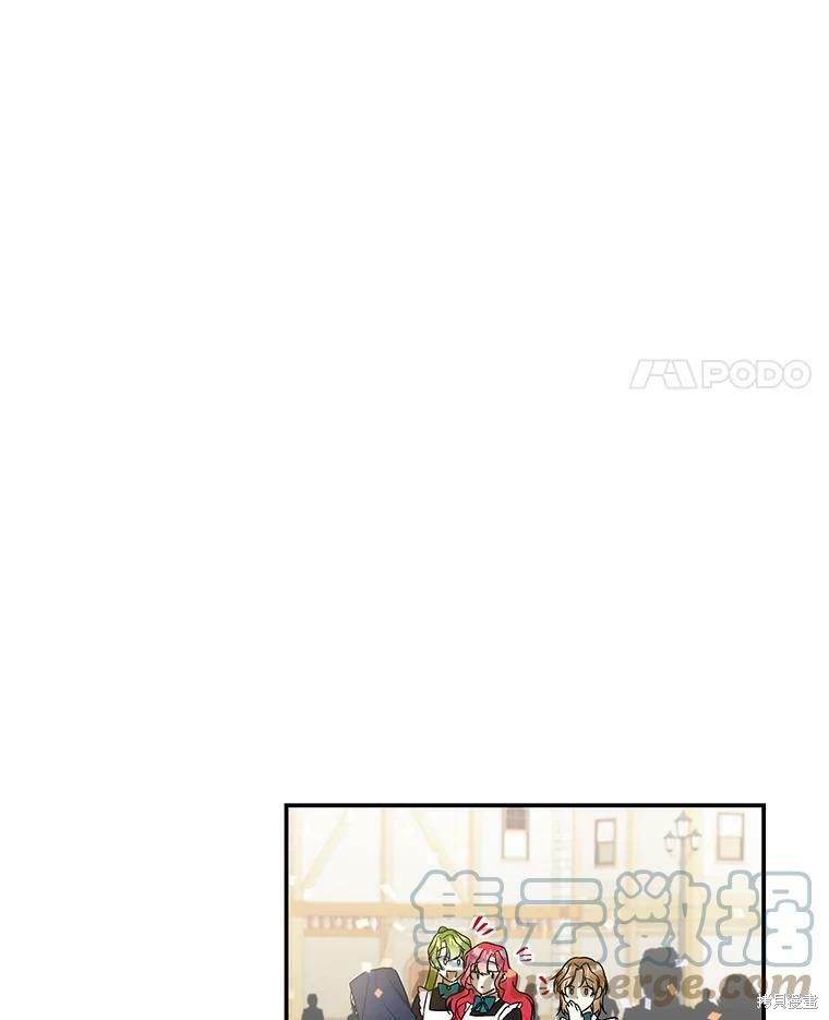 《大魔法师的女儿》漫画最新章节第22话免费下拉式在线观看章节第【21】张图片