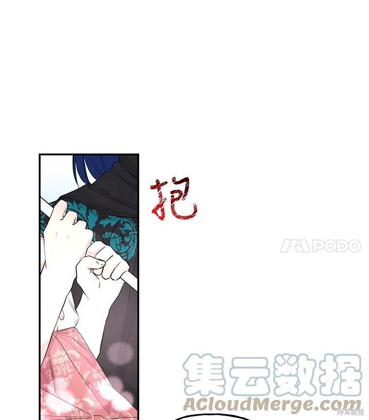 《大魔法师的女儿》漫画最新章节第65话免费下拉式在线观看章节第【104】张图片