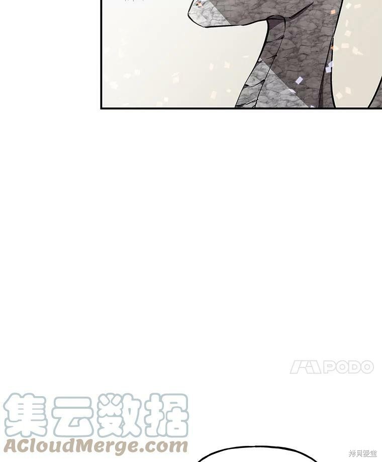 《大魔法师的女儿》漫画最新章节第25话免费下拉式在线观看章节第【21】张图片