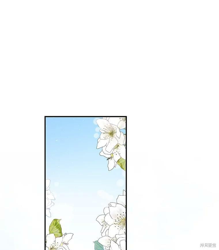 《大魔法师的女儿》漫画最新章节第57话免费下拉式在线观看章节第【2】张图片