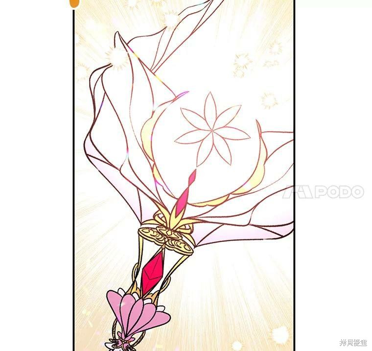 《大魔法师的女儿》漫画最新章节第60话免费下拉式在线观看章节第【27】张图片