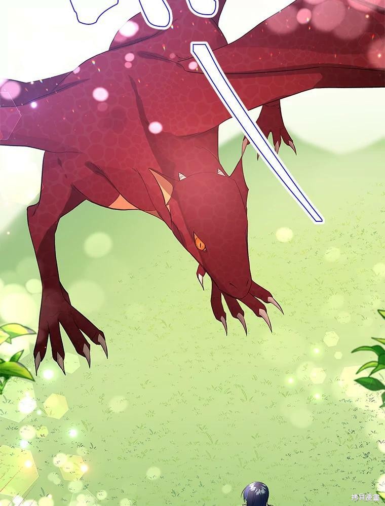 《大魔法师的女儿》漫画最新章节第70话免费下拉式在线观看章节第【29】张图片