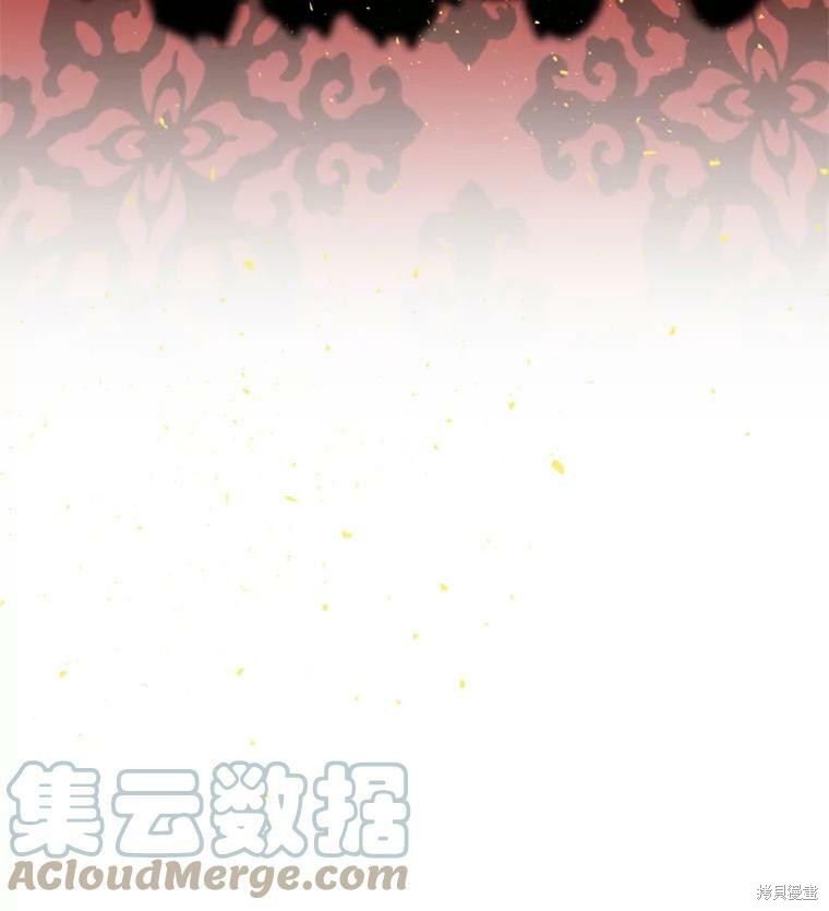 《大魔法师的女儿》漫画最新章节第50话免费下拉式在线观看章节第【93】张图片