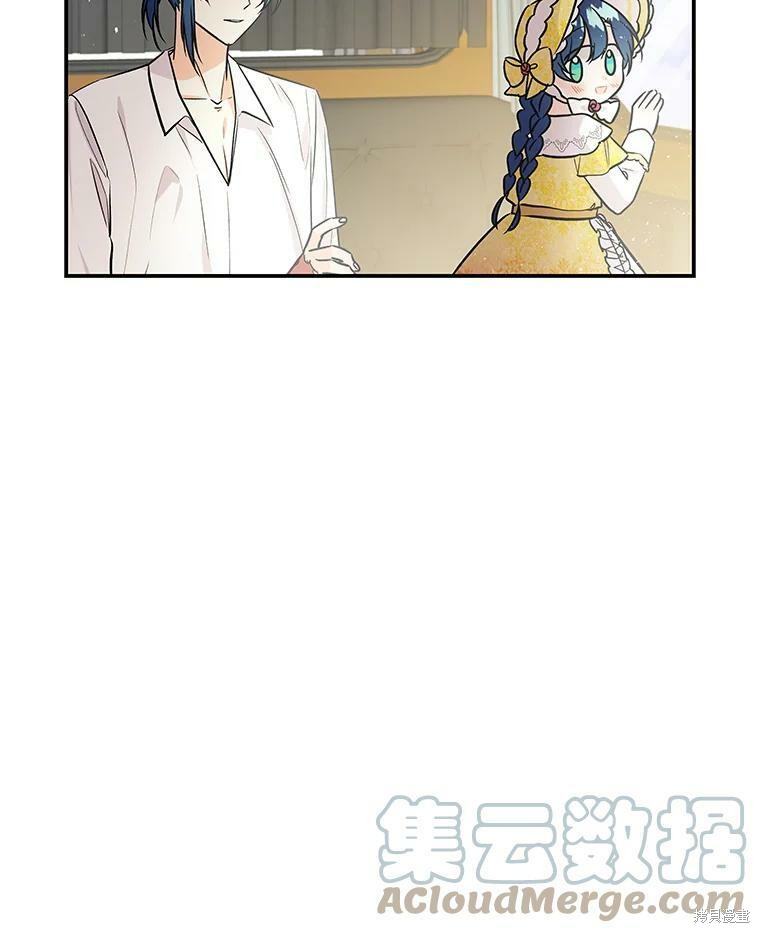 《大魔法师的女儿》漫画最新章节第17话免费下拉式在线观看章节第【33】张图片