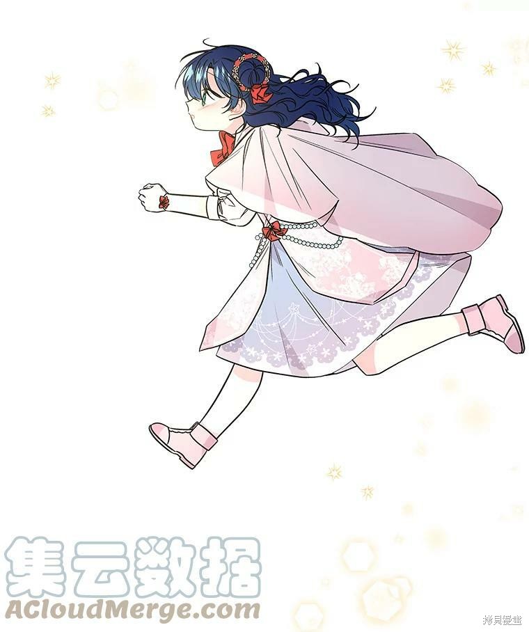 《大魔法师的女儿》漫画最新章节第52话免费下拉式在线观看章节第【48】张图片