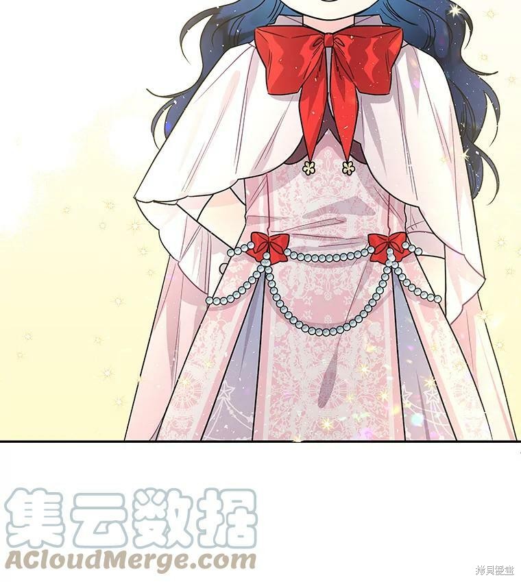 《大魔法师的女儿》漫画最新章节第51话免费下拉式在线观看章节第【87】张图片