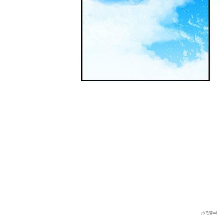 《大魔法师的女儿》漫画最新章节第34话免费下拉式在线观看章节第【8】张图片