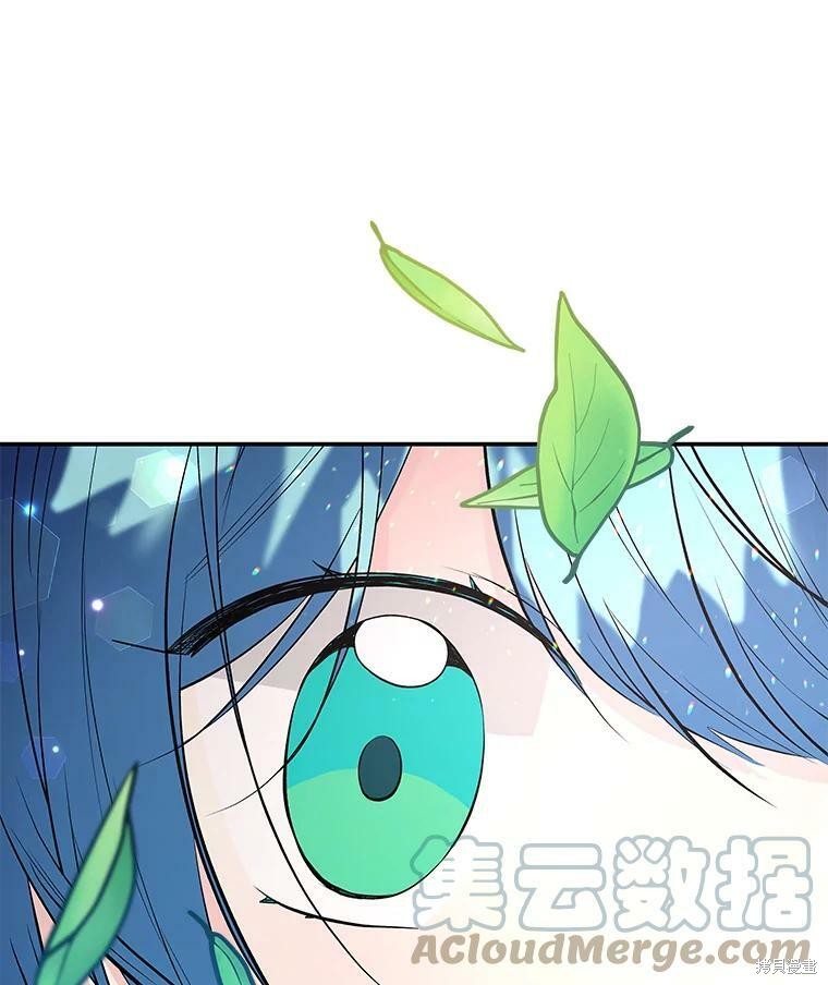 《大魔法师的女儿》漫画最新章节第66话免费下拉式在线观看章节第【17】张图片