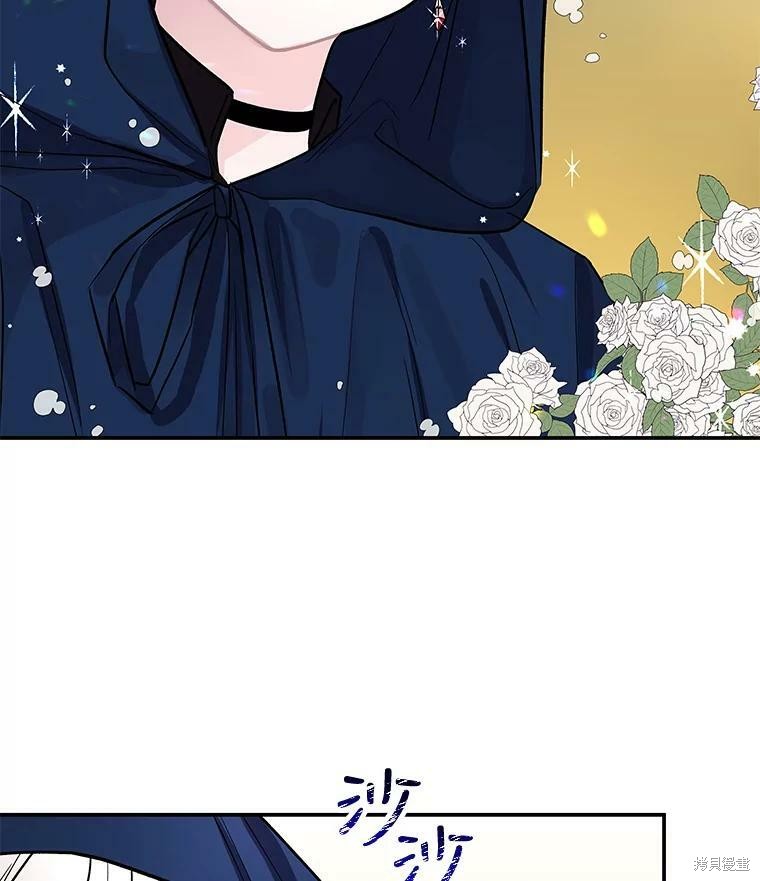 《大魔法师的女儿》漫画最新章节第31话免费下拉式在线观看章节第【52】张图片