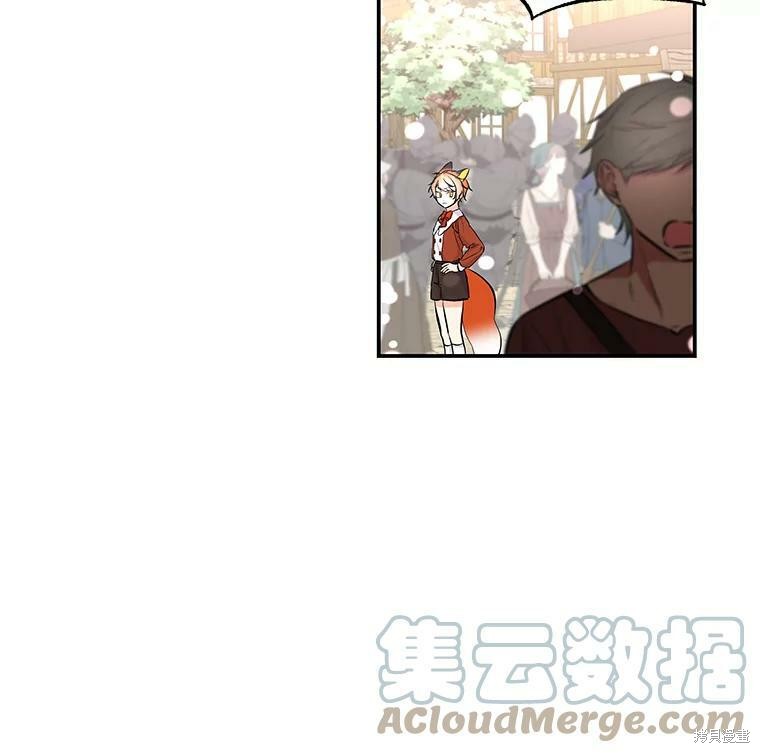 《大魔法师的女儿》漫画最新章节第72话免费下拉式在线观看章节第【7】张图片