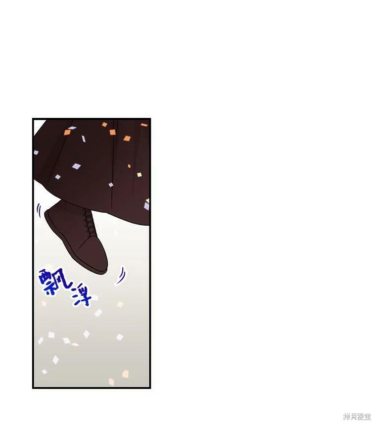 《大魔法师的女儿》漫画最新章节第25话免费下拉式在线观看章节第【29】张图片