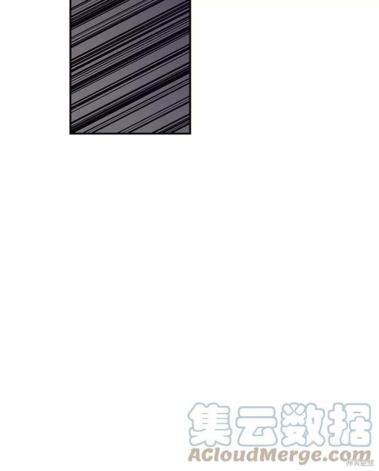 《大魔法师的女儿》漫画最新章节第22话免费下拉式在线观看章节第【60】张图片