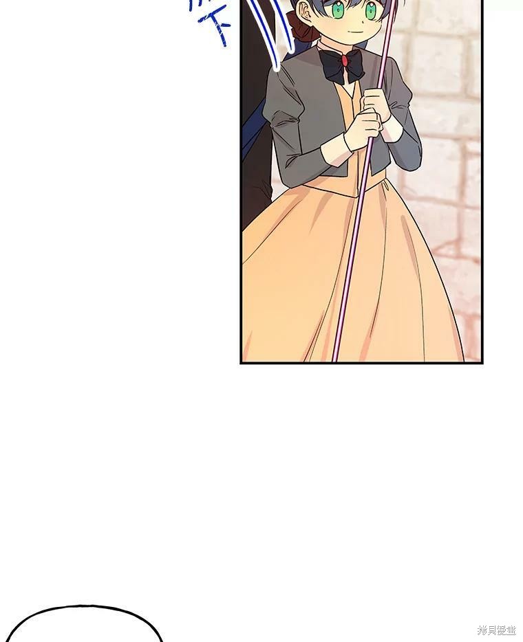 《大魔法师的女儿》漫画最新章节第34话免费下拉式在线观看章节第【56】张图片