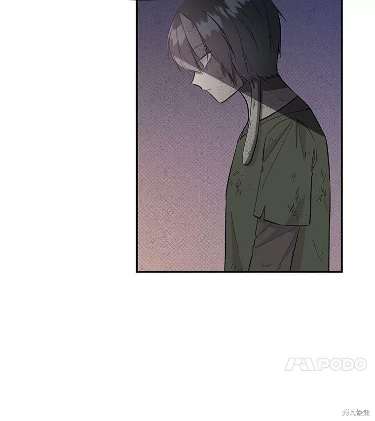 《大魔法师的女儿》漫画最新章节第77话免费下拉式在线观看章节第【26】张图片