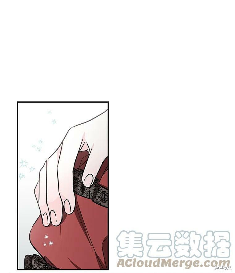 《大魔法师的女儿》漫画最新章节第14话免费下拉式在线观看章节第【33】张图片