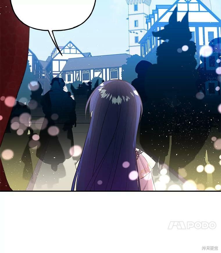 《大魔法师的女儿》漫画最新章节第70话免费下拉式在线观看章节第【95】张图片
