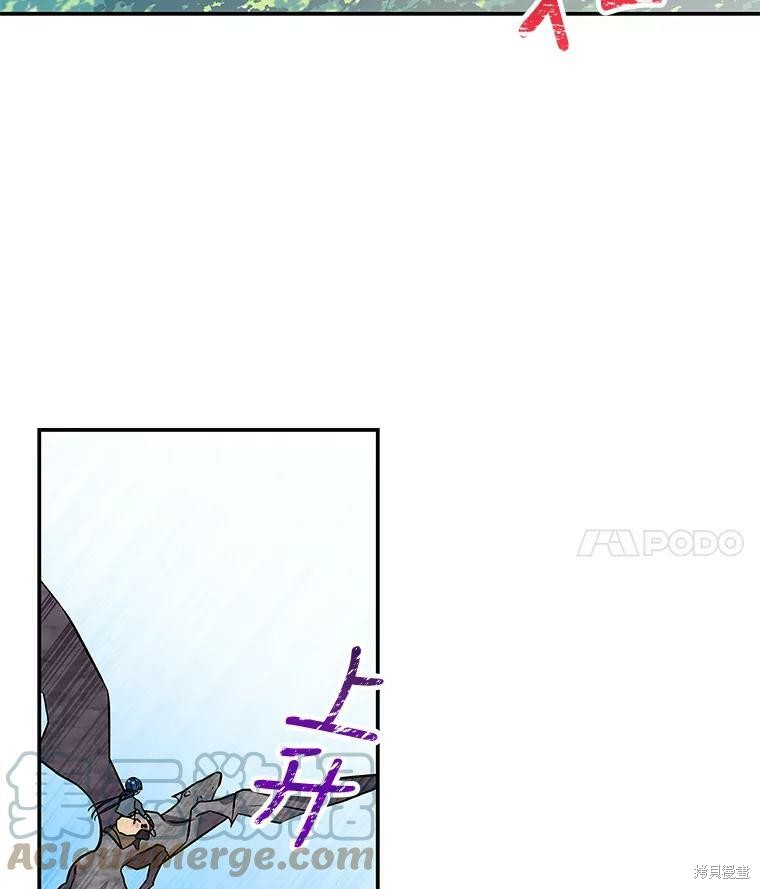 《大魔法师的女儿》漫画最新章节第28话免费下拉式在线观看章节第【39】张图片