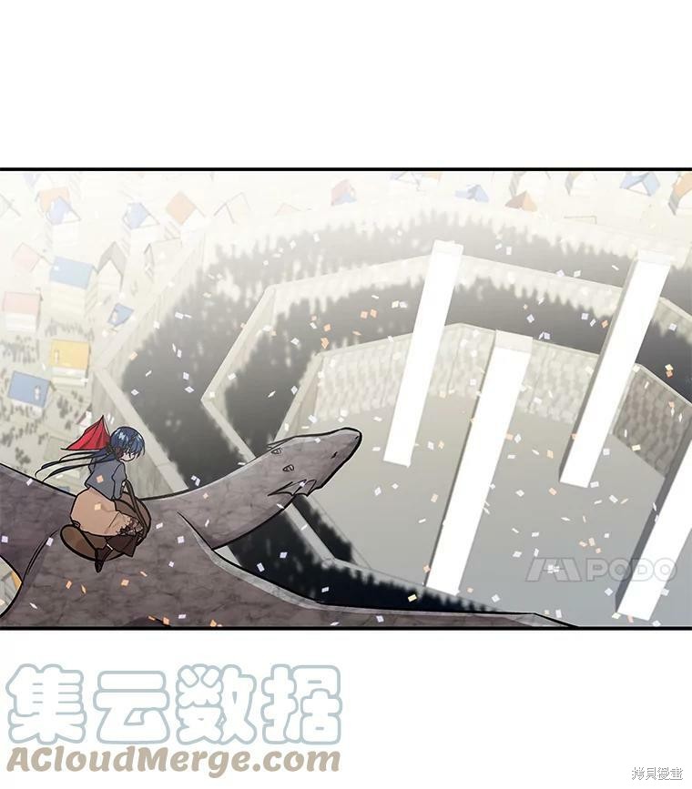 《大魔法师的女儿》漫画最新章节第31话免费下拉式在线观看章节第【4】张图片