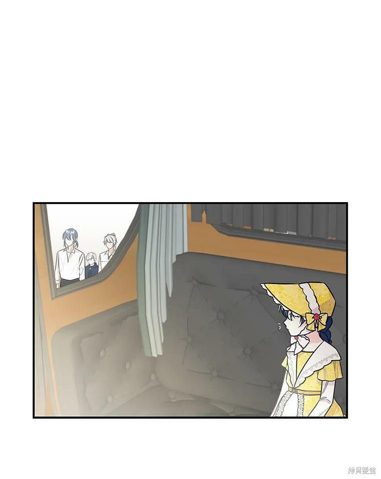 《大魔法师的女儿》漫画最新章节第17话免费下拉式在线观看章节第【16】张图片