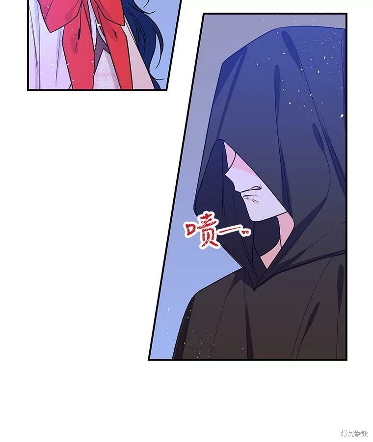 《大魔法师的女儿》漫画最新章节第48话免费下拉式在线观看章节第【16】张图片