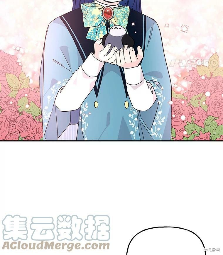 《大魔法师的女儿》漫画最新章节第42话免费下拉式在线观看章节第【78】张图片