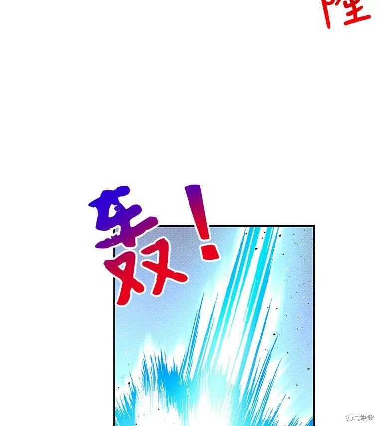 《大魔法师的女儿》漫画最新章节第75话免费下拉式在线观看章节第【71】张图片