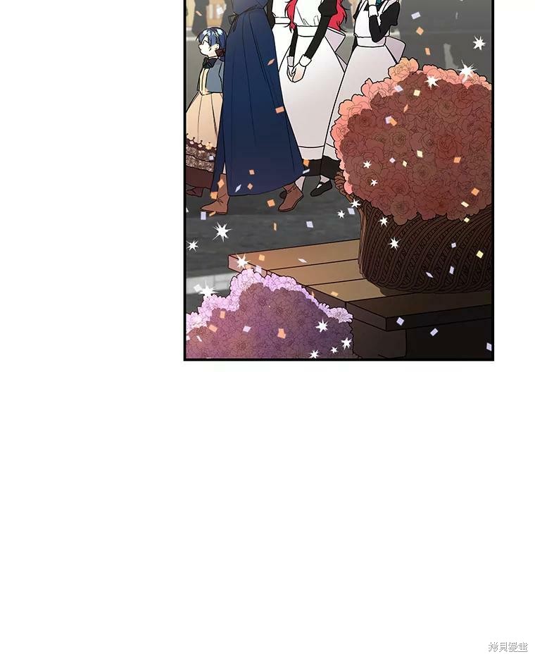 《大魔法师的女儿》漫画最新章节第22话免费下拉式在线观看章节第【22】张图片