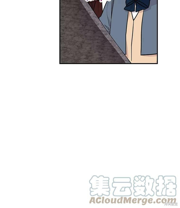 《大魔法师的女儿》漫画最新章节第25话免费下拉式在线观看章节第【36】张图片