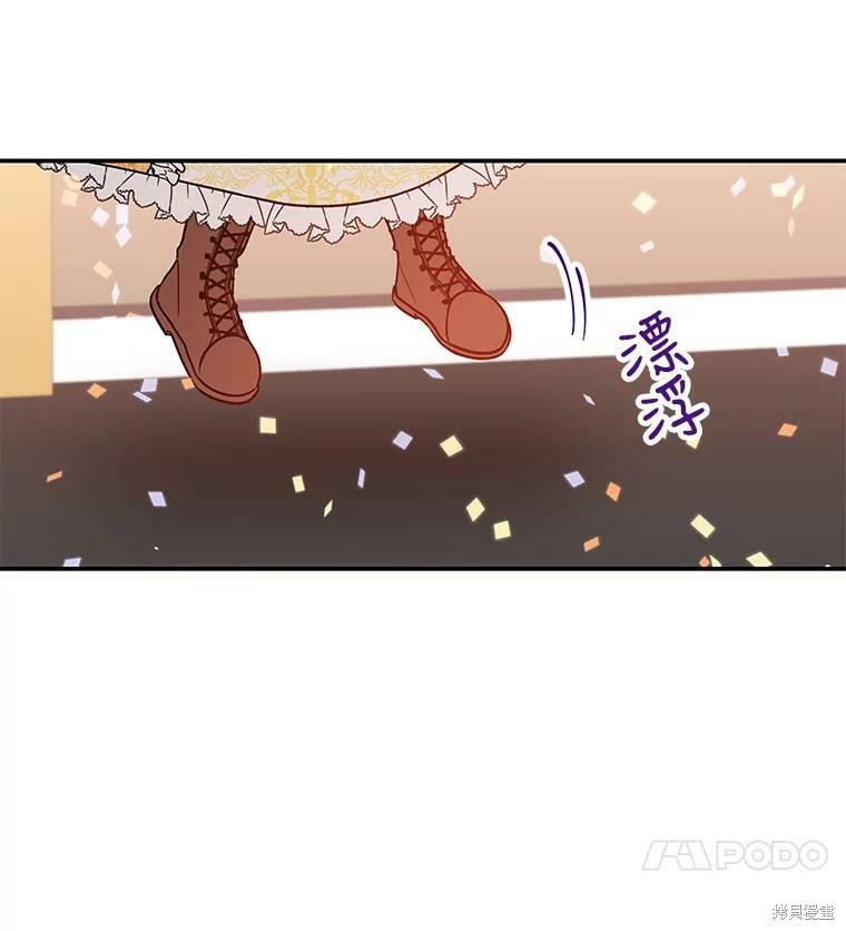 《大魔法师的女儿》漫画最新章节第19话免费下拉式在线观看章节第【61】张图片