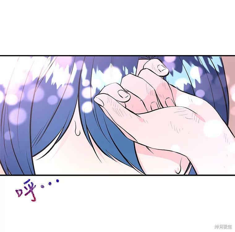 《大魔法师的女儿》漫画最新章节第58话免费下拉式在线观看章节第【19】张图片