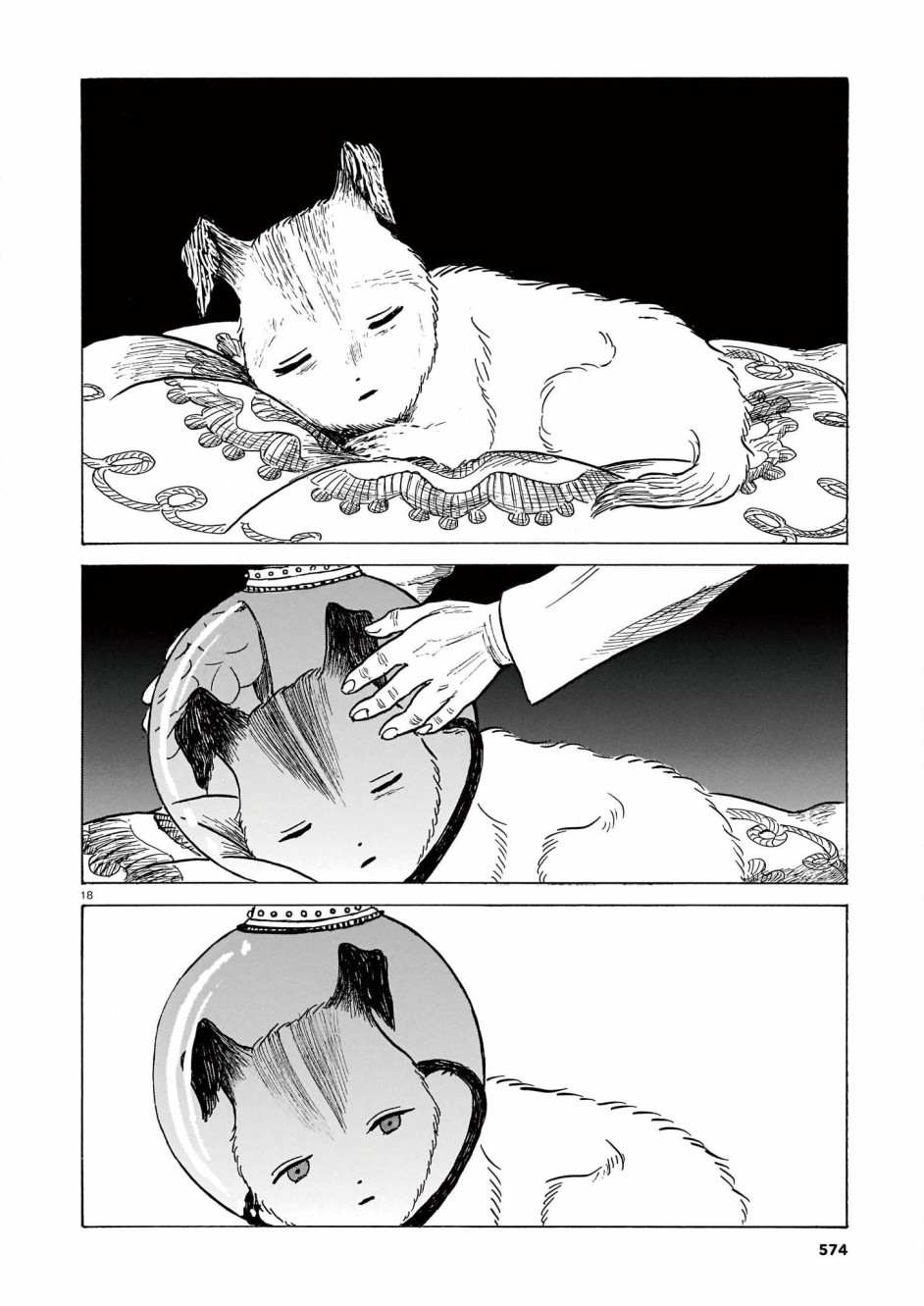 《莱卡之星》漫画最新章节第5话免费下拉式在线观看章节第【18】张图片