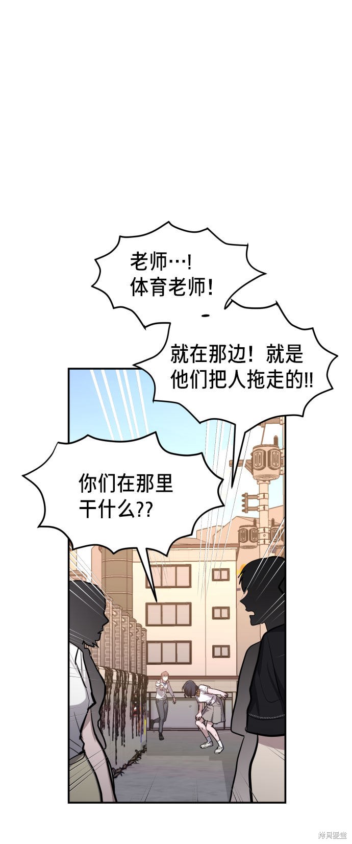 《如出一辙的女儿》漫画最新章节第18话免费下拉式在线观看章节第【22】张图片